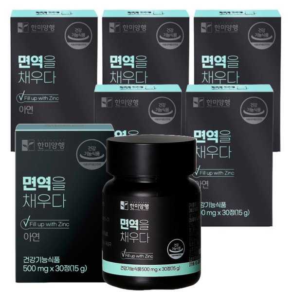 한미양행 면역을 채우다 글루콘산 아연 면역력 500mg 30정 6박스