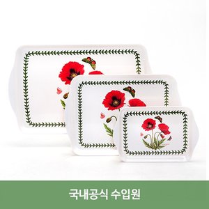 포트메리온 보타닉가든 스카터쟁반 대,중,소 1p