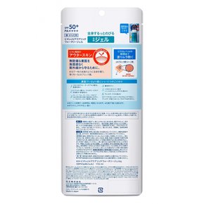 UV SPF50+  PA++++ (x 1) [대용량] 비올레 아쿠아리치 워터리 젤 (통상품의 1.7배) 선스크린