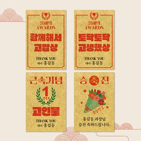 순금 기프트 카드 [기본형] 0.1g 24K 창립 근속 기념 전역 합격 선물