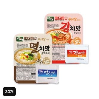 NS홈쇼핑 백제 쌀국수 총 30개(멸치맛 쌀국수 15개+김치맛 쌀국수 15개)..[34765060]