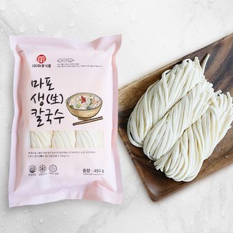  마포생칼국수 450g (3인분) 바지락칼국수,닭칼국수,장칼국수,전골사리용