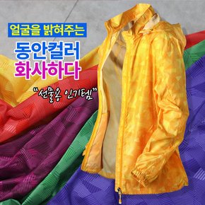 여성 내츄럴 바람막이 등산복 작업복 잠바 중년 일복