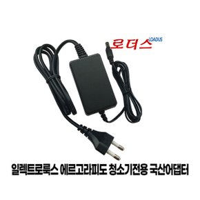 에르고라피도 Type FM72 호환 13V 200mA 로더스 국산 /보호회로/KC안전인증