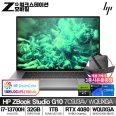 Z북 Studio 16 G10 7C9J3AV WQUXGA i7-13700H (32G/ 1TB/ RTX 4080/ 윈도우11프로)[기본제품]