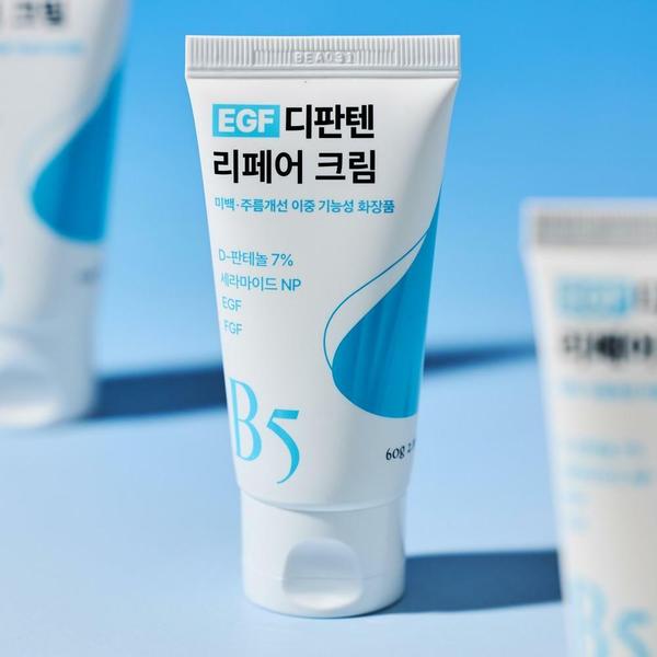 EGF 디판텐 리페어 크림