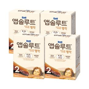 리뉴얼 앱솔루트 명작 2FL 분유 2단계 14g 80개/20포 4박스 (6~12개월)