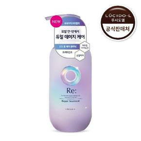 알이 리페어 트리트먼트  380g