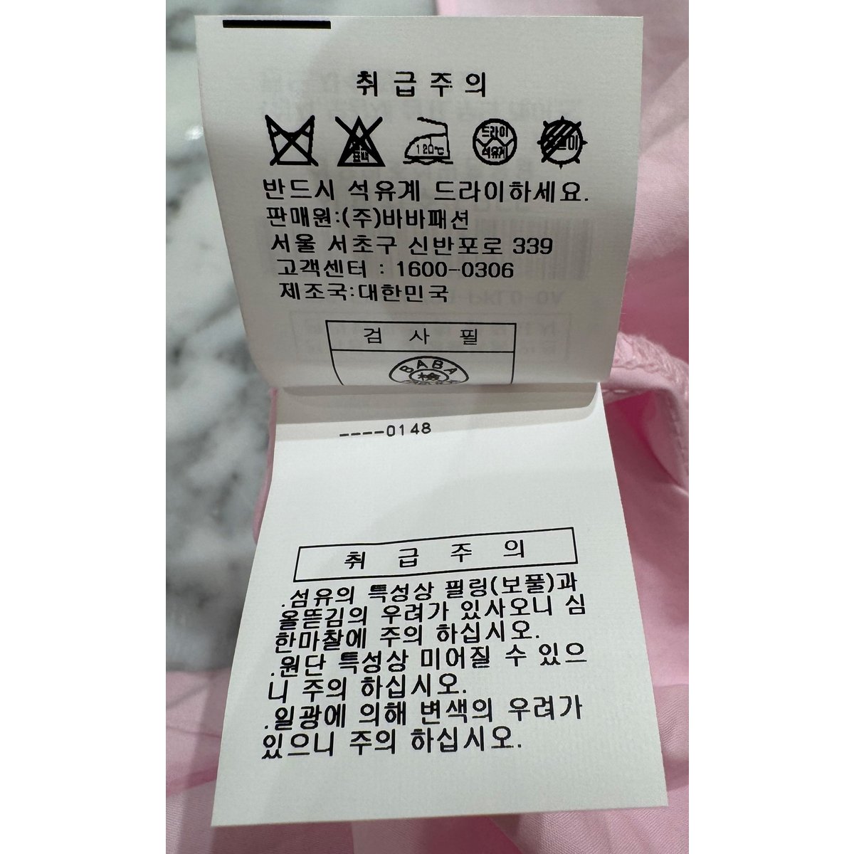 상품이미지9