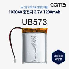 Coms 103040 충전지 배터리 리튬폴리머 3.7V 1200mAh