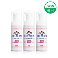 아이깨끗해 폼 핸드워시 휴대용 레몬 50ml 3개_P327692296