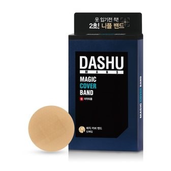 다슈 맨즈 매직 커버밴드(니플밴드)