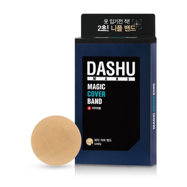 맨즈 매직 커버밴드(니플밴드)