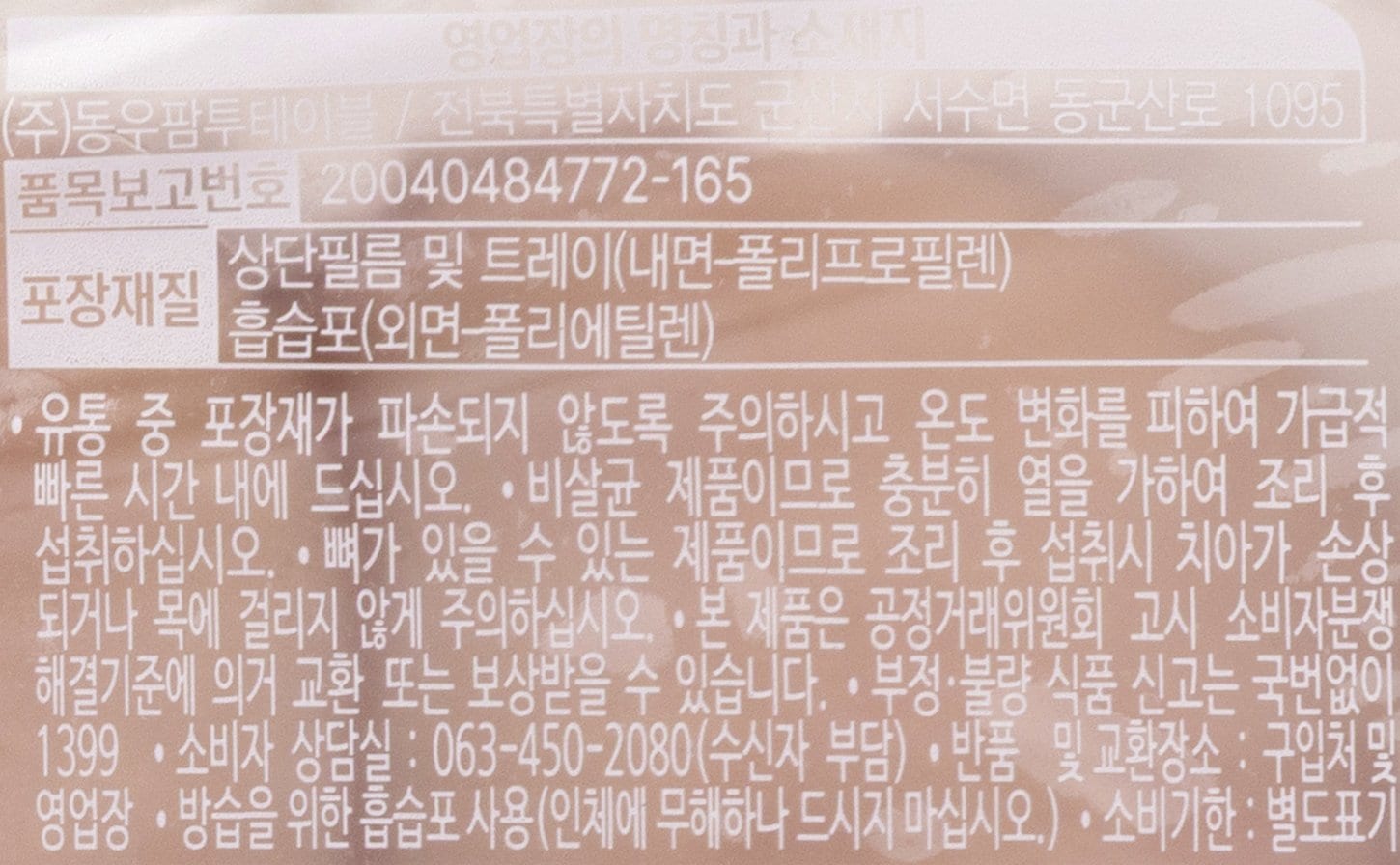 품질표시이미지1