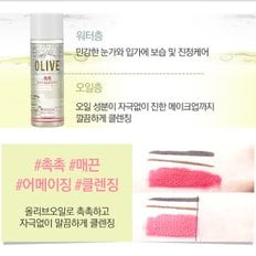 데일리 프레시 립앤아이 리무버 200ml