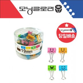 칼라 스마일 더블클립 (19mm) 더블크립 / 봉투집게/메모홀더 가정용 사무용 서류 시험지 영수증 집게 클립