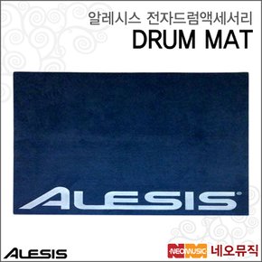 DRUM MAT 드럼액세서리 /드럼매트 러그 카펫