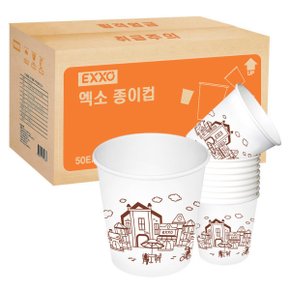 국내산 무형광천연펄프 엑소종이컵 3000개 _스타배송