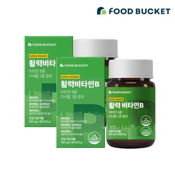 활력비타민B 컴플렉스 비오틴 고함량 비타민B 2박스