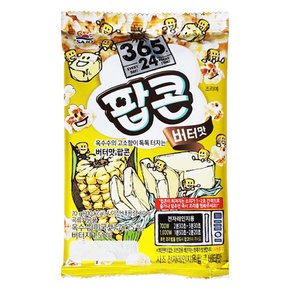 스낵 간식 전자레인지용 팝콘 버터맛 70g x 1개