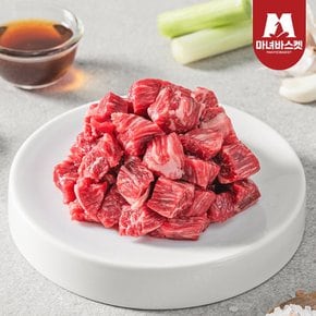 프리미엄 1++ 한우국거리 300g (냉장)