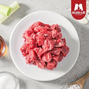 프리미엄 1++ 한우국거리 300g (냉장)