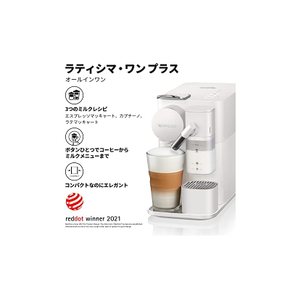 네스프레소 캡슐식 커피메이커 라티시마 원 플러스 포셀린화이트 물탱크용량1L 밀크