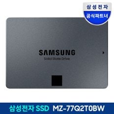 QLC 2.5인치 SSD 870 QVO 2TB MZ-77Q2T0BW 공식인증 (정품)