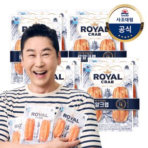 [대림냉장] 로얄크랩 200g(100g x2) x4개