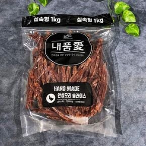 내품애 안심오리슬라이스 1kg