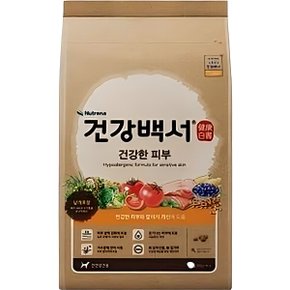 카길애그리퓨리나 뉴트리나 건강백서 건강한 피부 10.2kg x 1개