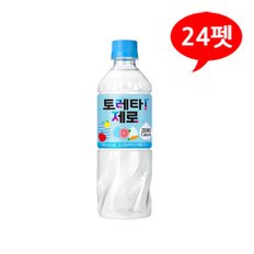 (7105000) 토레타 제로 500mLx24펫