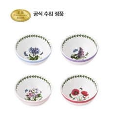 보타닉 가든 테라스 딥볼 12CM(공기) 4P