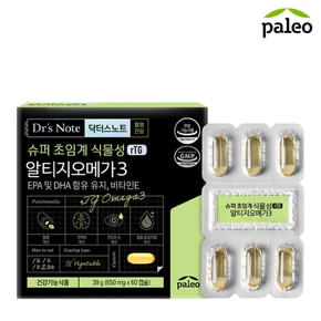 닥터스노트 슈퍼 초임계 식물성 rTG 알티지 오메가3 650mg x 6...