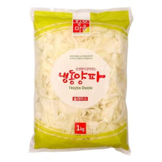 제이큐 황보마을 냉동 양파 슬라이스 1KG X ( 2매입 )