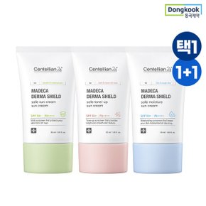 센텔리안24 마데카 더마 쉴드 세이프 선크림 50ml SPF50+  3종 2개세트 24H 자.._P361456606