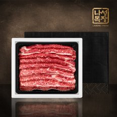 시그니쳐 프리미엄 LA꽃갈비 선물세트 1.5kg/678번 사용