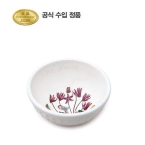 보타닉 가든 엠보스드 공기(소) 11CM 1P