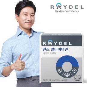 맨즈 멀티비타민 (60정) x 1박스(2개월분)