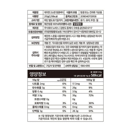 상품이미지2