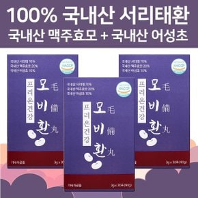 프리온건강 모비환 서리태환 검은콩환 3개월분