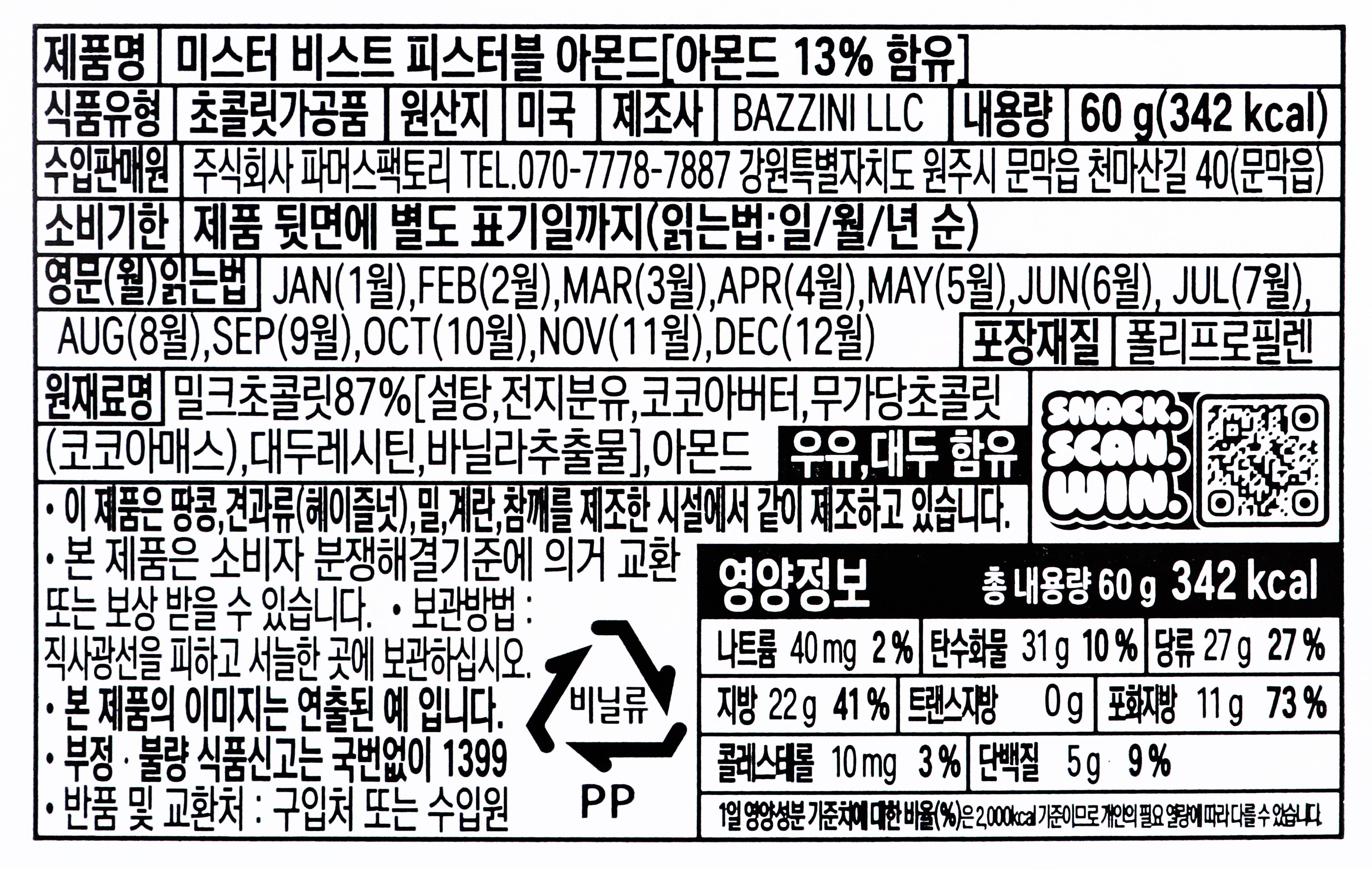 상품 이미지1