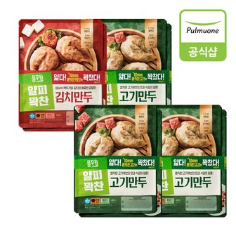 풀무원 [G][풀무원] 얇은피만두 400g 8개(고기4개+김치4개)