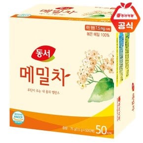 메밀차 50T_