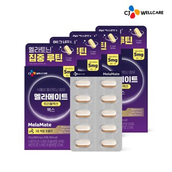  [CJ공식] 멜라메이트 트리플액션 맥스 30정 4박스