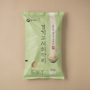 건양미곡 경기고시히카리 10kg