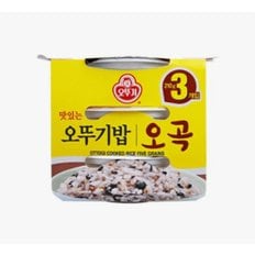 맛있는오뚜기밥 오곡 210g*3입