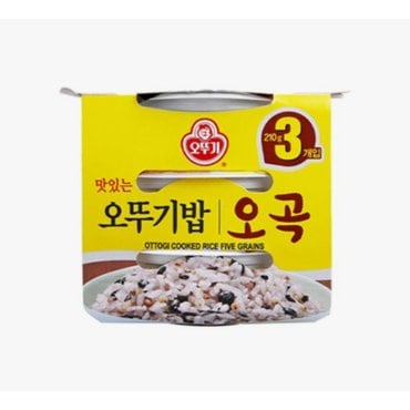 오뚜기 맛있는오뚜기밥 오곡 210g*3입