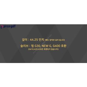 [중고] 스피더 에볼루션4 4R 드라이버 샤프트 핑 슬리브 XA3370494