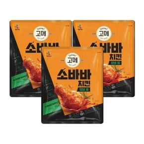 고메 소바바치킨 양념 봉 3개